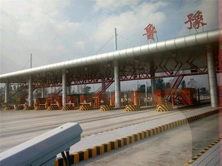 平湖收费站网架