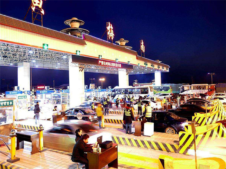 平湖收费站网架